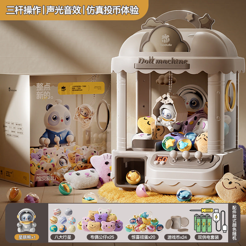 Taodudu children's mini claw machine small household coin-operated electric clip doll gacha machine toy gifts