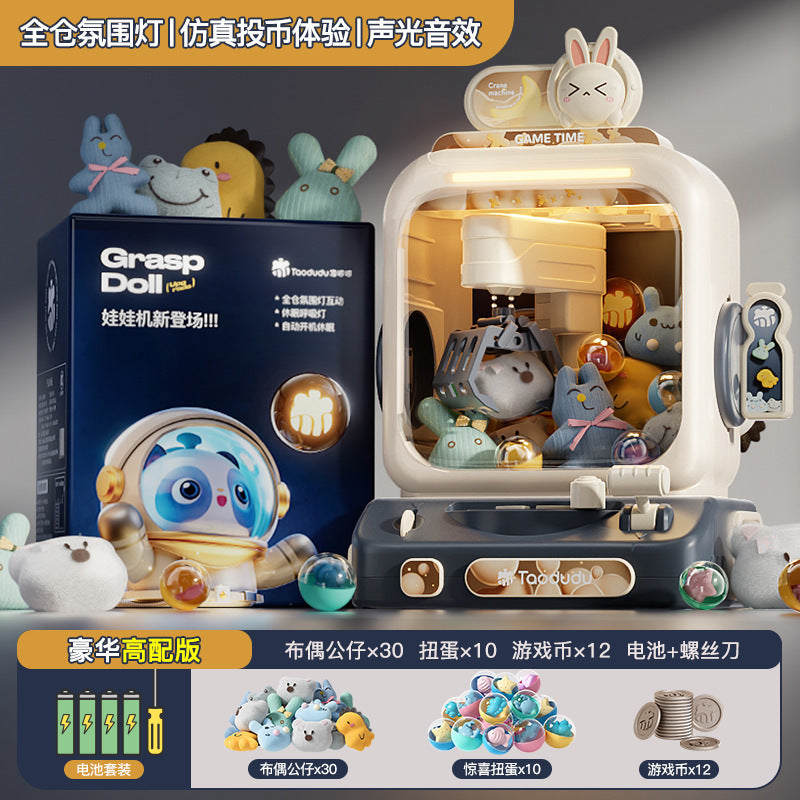 Taodudu children's mini claw machine small household coin-operated electric clip doll gacha machine toy gifts