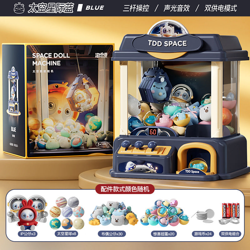Taodudu children's mini claw machine small household coin-operated electric clip doll gacha machine toy gifts