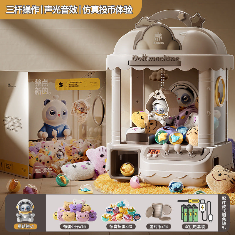 Taodudu children's mini claw machine small household coin-operated electric clip doll gacha machine toy gifts