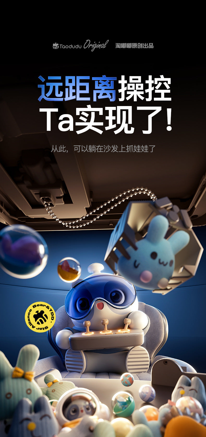 Taodudu children's mini claw machine small household coin-operated electric clip doll gacha machine toy gifts