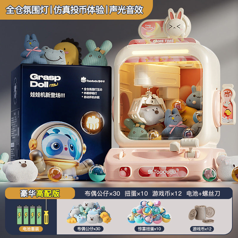 Taodudu children's mini claw machine small household coin-operated electric clip doll gacha machine toy gifts